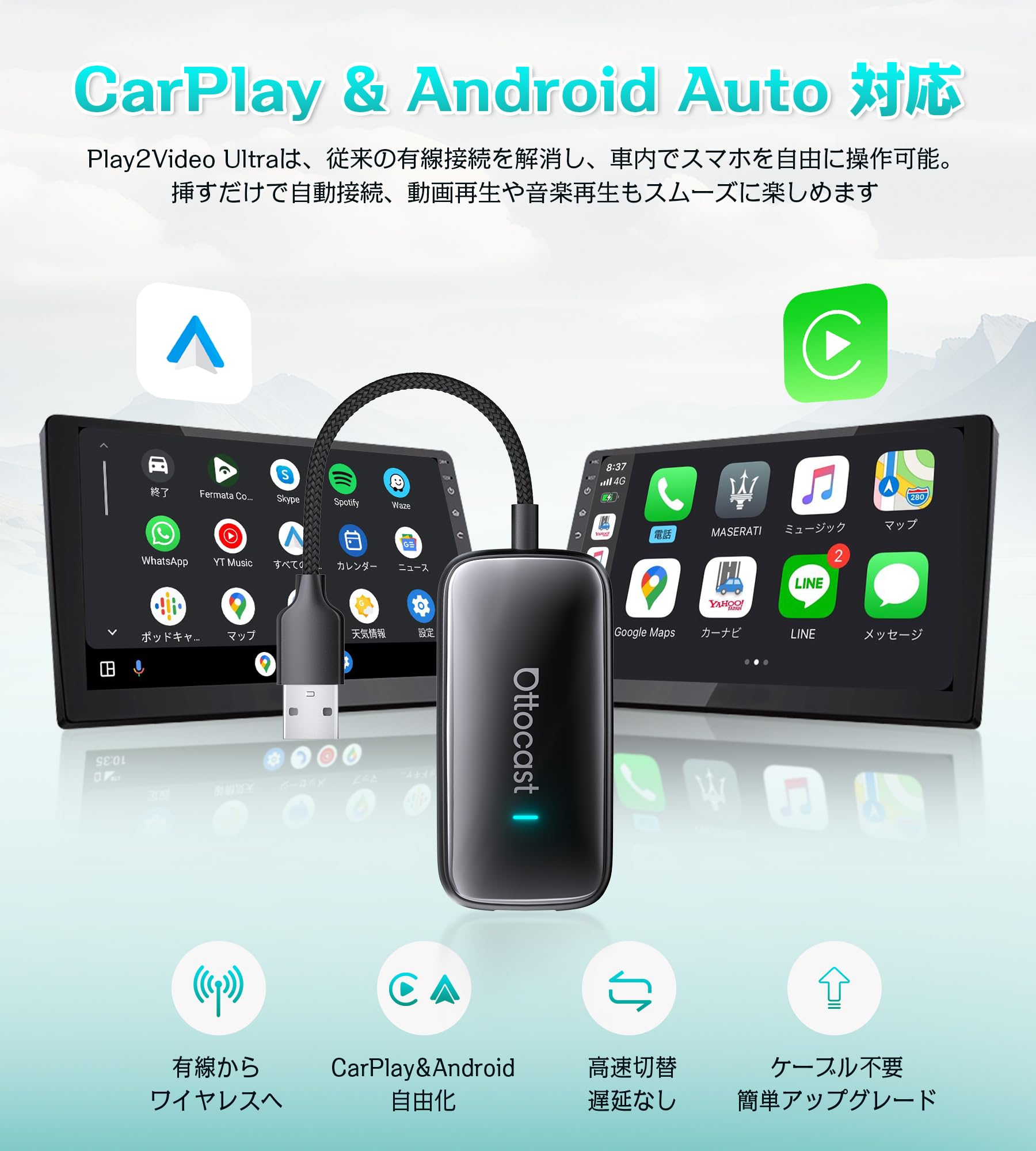 Amazon.co.jp: 【公式】オットキャスト OttoStar OTTOCAST 2025最新